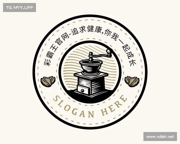 解读彩霸王官网-追求健康,你我一起成长